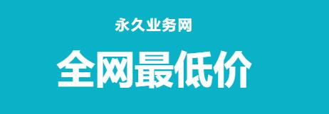 免费领qq名片赞网站 - 快手刷双击自助下单秒刷，免费快手刷粉网站